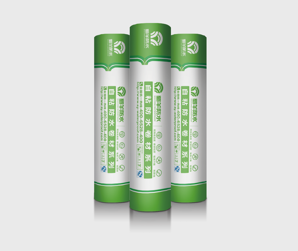 SY812带自粘层的高分子防水卷材